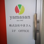 フルーツカフェ　YAMASAN - 