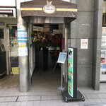 保護カフェ CHACHA - 