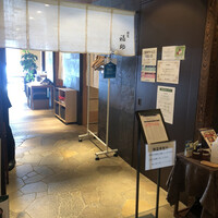 鮨処 銀座福助 サンシャイン60店 - 