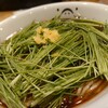 みんなのらぁ麺 阿飛流
