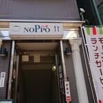 NOPPO - お店の外観 202103