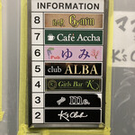 カフェ アチャ - 