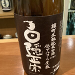 日本酒バー　雲レ日 - 