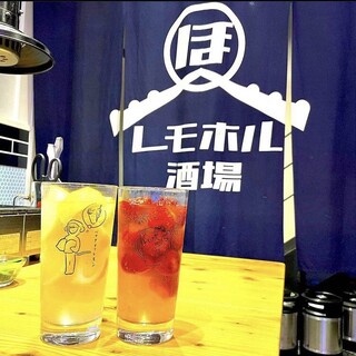 レモホル酒場_1