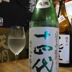 ビストロ割烹 YAOYA - 