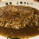 上等カレー - 