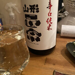 えんじ - 飲みやすくて美味しかったです。