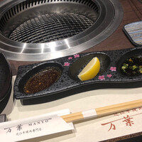 近江牛専門店 万葉 まえだ亭 - 