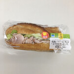 ファミリーマート - 新発売 石窯パリジャンサンド【パストラミポーク】 348円（税込）