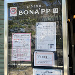 ビストロ ボナップ - お店　外看板