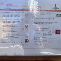 旬菜ステーキ処 らいむらいと - 