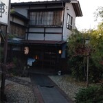 Ryouriryokan Tagoto - 玄関