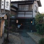 Ryouriryokan Tagoto - 玄関2