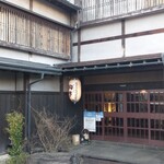 料理旅館 田事 - アップ～趣あるーっ。