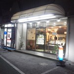 ココア・ココ - 車は1台止められます。ロゴはシャネルに似てますね。