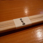 まき田鮨 - ☆お箸にはお店の名前入り（＾◇＾）☆