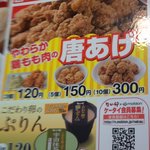 なか卯 - 　2012,09,15