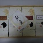 總本家　貝新 - 