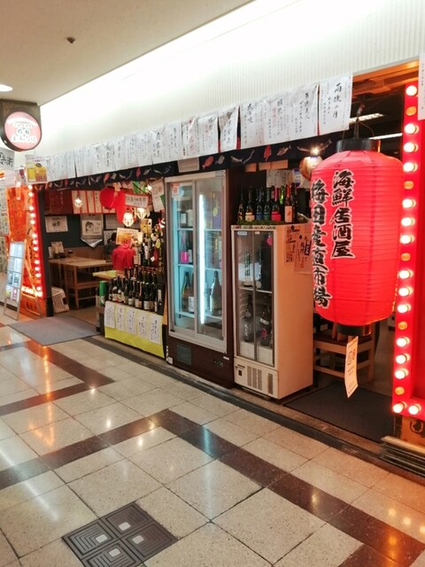 大阪駅前第3ビルは居酒屋天国 気軽に飲めるお店選 食べログまとめ 大阪駅前第3ビルは居酒屋天国 気軽に飲めるお店選 食べログまとめ