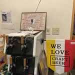 いわない温泉高島旅館 - タップマルシェ