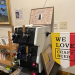 いわない温泉高島旅館 - タップマルシェ