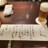 たでの葉 - 