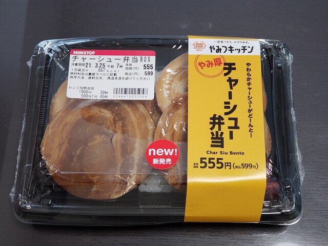 ミニストップ 名古屋若鶴町店 Ministop 味美 東海交通 その他 食べログ ミニストップ 名古屋若鶴町店 Ministop 味美 東海交通 その他 食べログ