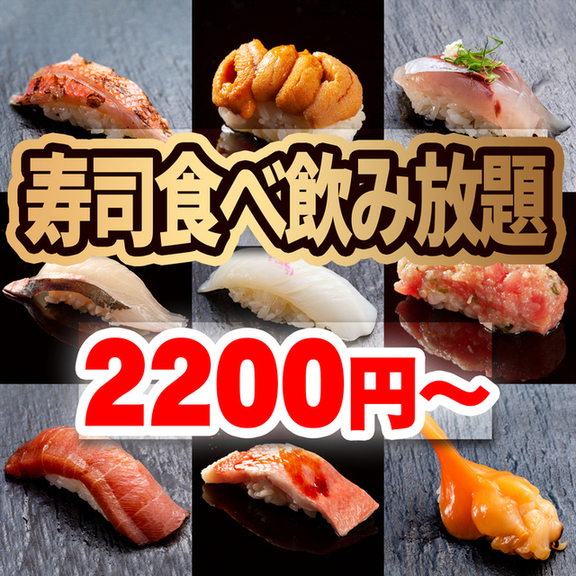 鮨 田なべ さっぽろ 札幌市営 寿司 食べログ