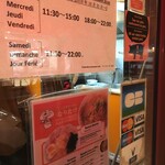 Kotteri Ramen Naritake - 