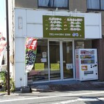 惣菜屋 寿味 - 