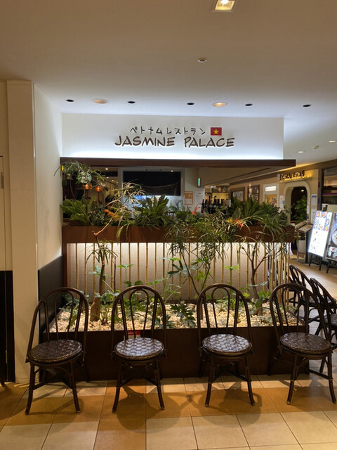 ジャスミンパレス 横浜店 横浜 ベトナム料理 食べログ