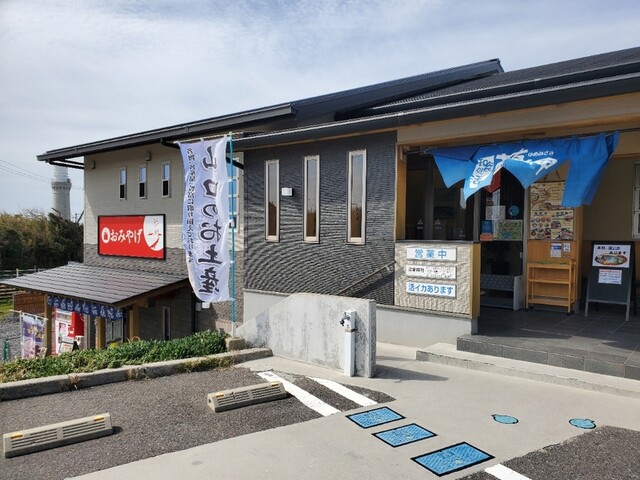 夢岬 ゆめみさき 下関市その他 魚介料理 海鮮料理 食べログ 夢岬 ゆめみさき 下関市その他 魚介料理 海鮮料理 食べログ