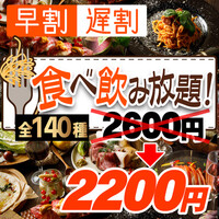全2種食べ放題 飲み放題 個室肉バル Korason 札幌店 コラソン さっぽろ 札幌市営 居酒屋 ネット予約可 食べログ 全2種食べ放題 飲み放題 個室肉バル Korason 札幌店 コラソン さっぽろ 札幌市営 居酒屋 ネット予約可 食べログ