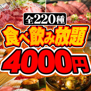 2時間4 000円全2種類食べ放題 飲み放題 海鮮寿司 お鍋 肉寿司 肉料理 アヒージョなど 全2種食べ放題 飲み放題 個室肉バル Korason 札幌店 コラソン さっぽろ 札幌市営 居酒屋 食べログ 2時間4 000円全2種類食べ放題 飲み放題 海鮮寿司 お鍋 肉寿司 肉料理 アヒージョなど 全2種食べ放題 飲み放題 個室肉バル Korason 札幌店 コラソン さっぽろ 札幌市営 居酒屋 食べログ