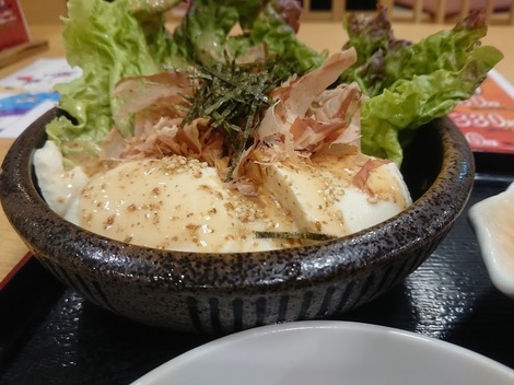 Seishu An Ionmorushijonawateten photo 3