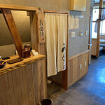 町田 うなぎ流木 - 内観