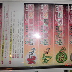 炭火焼肉 すみじゅう けやき通り店 - セットメニュー