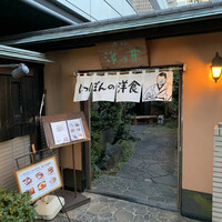 赤坂 津つ井 総本店 - 
