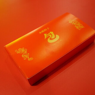 餃子酒場ツツム_0