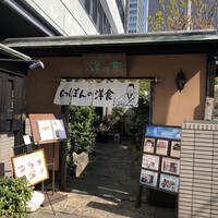 赤坂 津つ井 総本店 - 