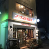 Pizzeria Vento e Mare Niigata - 