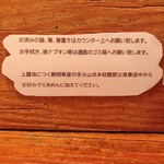 Homemade Ramen 麦苗 - 