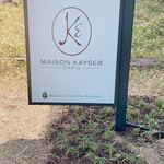 MAISON KAYSER - 