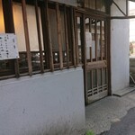 大衆酒場ぎんじ - 