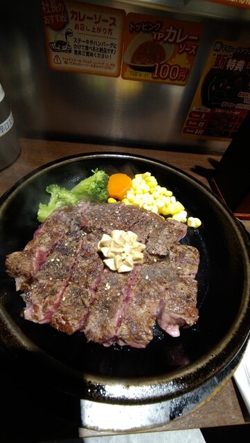 いきなりステーキ 三軒茶屋店 三軒茶屋 ステーキ 食べログ いきなりステーキ 三軒茶屋店 三軒茶屋 ステーキ 食べログ