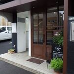 カフェ フレグラント - 