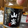 群言堂 KITTE 丸の内店
