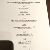 天空焼肉 星遊山 - 