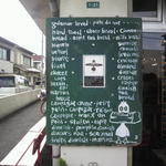 グラマー・ペイン - お店の看板