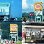 道の駅ひろさき サンフェスタいしかわ - 津軽平野にあります